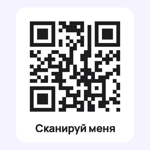 Генератор 3D QR-кода для 3D-принтера: Wi-Fi, ссылка, визитка — пример 3D-модели для печати