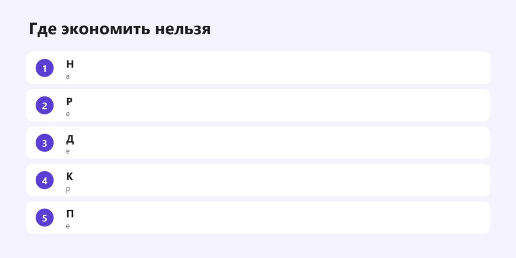 Где нельзя экономить пластик в 3D-печати